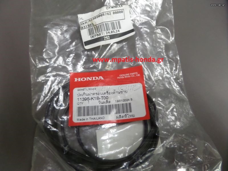 ΦΛΑΝΤΖΑ ΚΑΠΑΚΙ ΙΜΑΝΤΑ ADV350