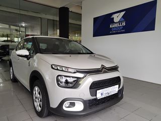 Citroen C3 2024 1.2 PureTech YOU - 5ETHΕΓΓΥΗΣΗ/ ΕΛΛΗΝΙΚΟ