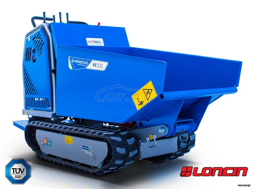 Ντάμπερ - Dumper Graecus 2026 H500 Ντάμπερ με υδραυλική ανατροπή