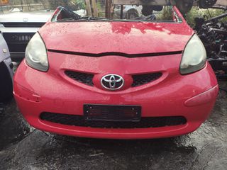 ΤΡΟΜΠΕΤΟ ΕΜΠΡΟΣΘΙΟ TOYOTA AYGO 1.4 HDi '06-'09 ''AUTOPARTS PATRAS''