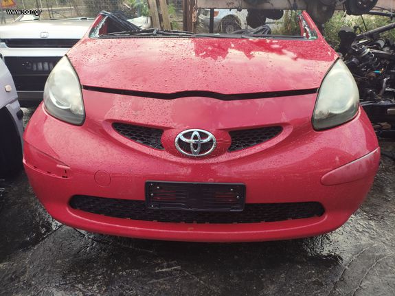 ΤΡΟΜΠΕΤΟ ΕΜΠΡΟΣΘΙΟ TOYOTA AYGO 1.4 HDi '06-'09 ''AUTOPARTS PATRAS''