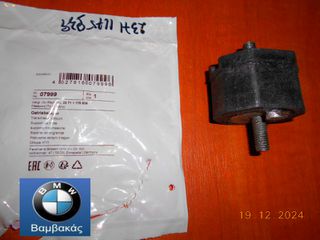 ΒΑΣΗ ΣΑΣΜΑΝ BMW E30 E28 E24 E23 / febi ''BMW Βαμβακάς''