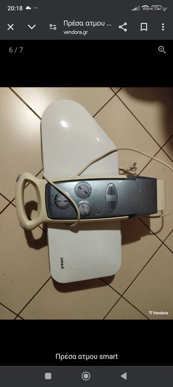 Πρεσα ατμου smart
