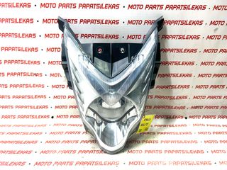 ΦΑΝΑΡΙ ΕΜΠΡΟΣ -> KYMCO AGILITY 16+ -> MOTO PAPATSILEKAS