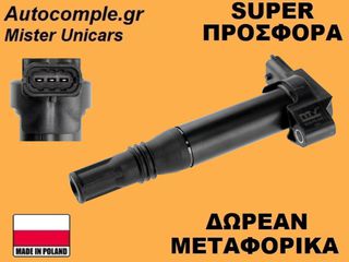 Πολλαπλασιαστής Opel Corsa F 2019-2025