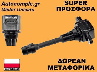 Πολλαπλασιαστής Nissan Almera 1.5cc (N16) 2000-2006