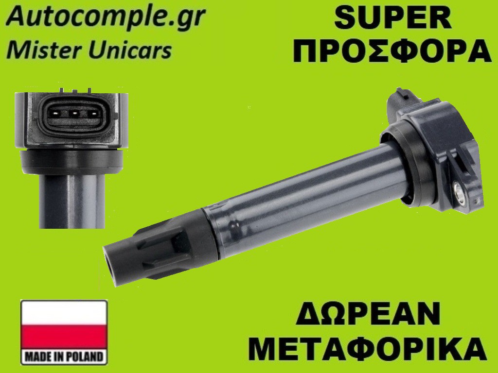 Πολλαπλασιαστής Smart Forfour 2004-2006