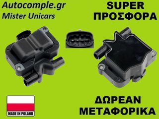 Πολλαπλασιαστής Smart Sity-Coupe 1998-2004