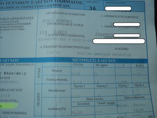 Suzuki Ignis 2002 ΘΕΟΦΙΛΑΤΟΣ ΕΠΙΛΕΓΜΕΝΟ ΟΧΗΜΑ //1.3cc.5ΠΡΤ.4Χ4//Α.ΧΕΡΙ-thumb-30