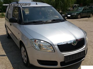 SKODA  ROOMSTER ΤΡΟΠΕΤΟ ΕΜΠΡΟΣ ΚΑΙ ΠΙΣΩ KΑΘΩΣ ΚΑΙ ΜΗΧΑΝΙΚΑ(ΜΗΧΑΝΕΣ ΒΕΝΖΙΝΗ&DIESEL ΣΑΣΜΑΝ ΑΥΤΟΜΑΤΑ ΚΑΙ MHXANIKA ΚΤΛ) 