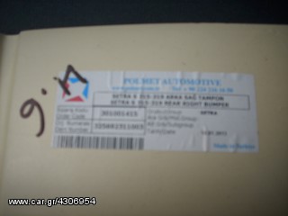 ΠΡΟΦΥΛΑΚΤΗΡΑΣ 315 GT HD-thumb-2