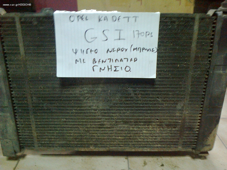 OPEL KADETT GSI 170PS