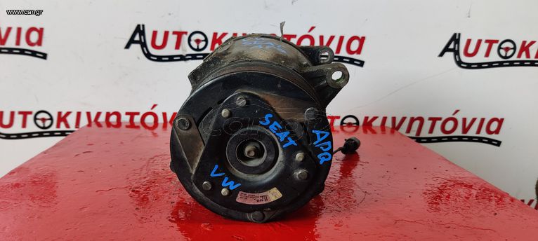 SEAT/VOLKSWAGEN *APQ* ΚΟΜΠΡΕΣΕΡ A/C . Ο,ΤΙ ΘΕΛΕΤΕ ΡΩΤΗΣΤΕ ΜΑΣ. ΑΠΟΣΤΟΛΗ ΣΕ ΟΛΗ ΤΗΝ ΕΛΛΑΔΑ!!