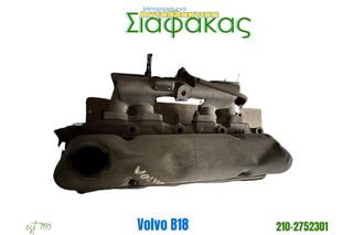 Καπακι Μηχανης Volvo B18