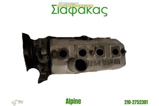 Καπακι Μηχανης Renault Alpine