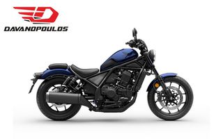 Honda CMX 1100 2026 DCT MY'25 + ΔΩΡΟ + ΑΤΟΚΟΣ ΔΙΑΚΑΝΟΝΙΣΜΟΣ +