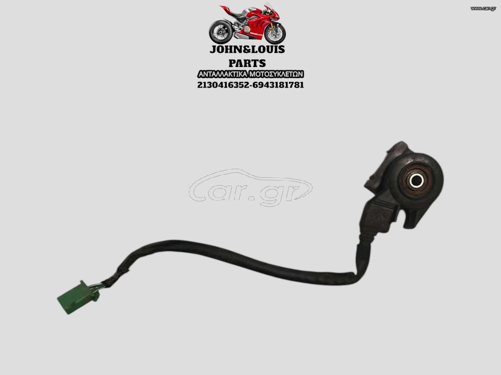 ΒΑΛΒΙΔΑ ΣΤΑΝΤ SH 150i (17'-19')
