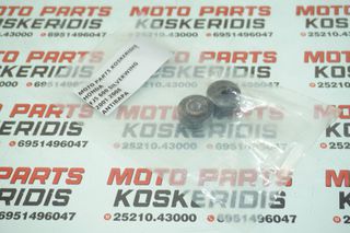 ΑΝΤΙΒΑΡΑ -> HONDA FJS 600 SILVERWING ,2001-2008