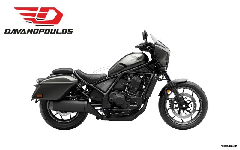Honda CMX 1100 2025 REBEL DCT TOURING MY'25 + ΔΩΡΟ + ΑΤΟΚΟΣ ΔΙΑΚΑΝΟΝΙΣΜΟΣ