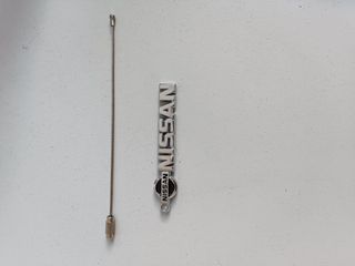 ΜΠΡΕΛΟΚ ΚΛΕΙΔΙΩΝ ΜΕΤΑΛΛΙΚΟ NISSAN