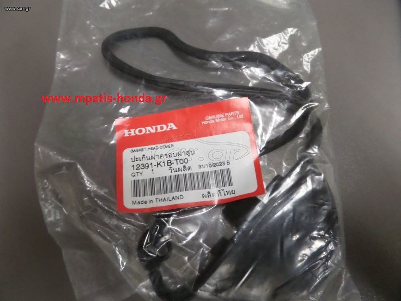 ΦΛΑΝΤΖΑ ΚΕΦΑΛΗΣ ADV350