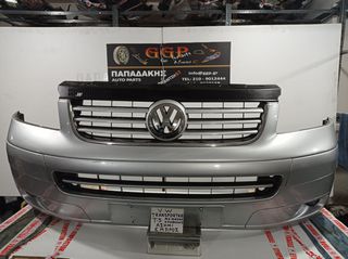 Volkswagen (vw)	Transporter (T5)	2003-2010	Εμπρός Προφυλακτήρας - Προβολείς - Ασημί - ΜΣ