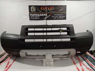 Προφυλακτήρας Εμπρός Άβαφος Land Rover Freelander 1998-2003 / ΜΣ