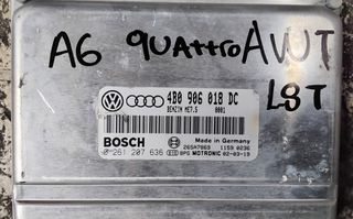 ΠΕΤΡΟΠΟΥΛΟΣ ΕΓΚΕΦΑΛΟΣ ΚΙΝΗΤΗΡΑ AUDI A6 QATTRO AWT 1.8T   4B0906018DC