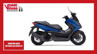 Honda Forza 125 2025 ABS NEW *ΕΠΩΝΥΜΑ ΔΩΡΑ+ΤΕΛΗ'25*