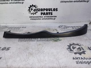 ΔΙΑΚΟΣΜΗΤΙΚΟ ΦΑΝΑΡΙΟΥ ΕΜΠΡΟΣ ΑΡΙΣΤΕΡΟ BMW E46 F2 2002'-2005' (Z)