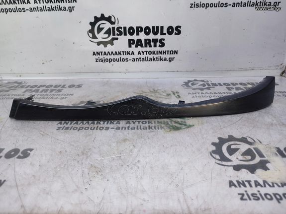 ΔΙΑΚΟΣΜΗΤΙΚΟ ΦΑΝΑΡΙΟΥ ΕΜΠΡΟΣ ΑΡΙΣΤΕΡΟ BMW E46 F2 2002'-2005' (Z)