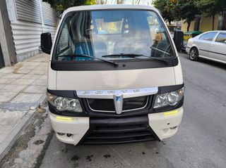 Piaggio Porter 2015-thumb-5