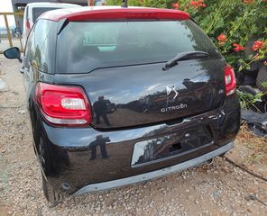 Citroen DS-3 2011 DS3 5300€ Ανταλλαγή με μηχανή MT-09 2016 STREET-thumb-4
