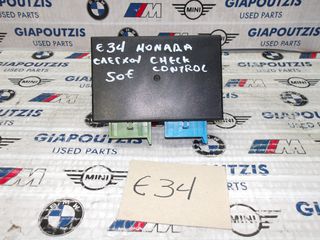 BMW 5 SERIES E34 ΜΟΝΑΔΑ ΕΛΕΓΧΟΥ CHECK CONTROL