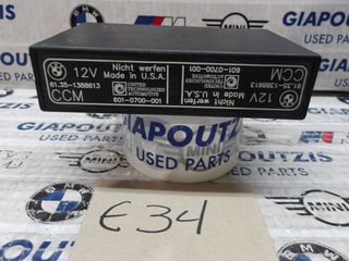 BMW 5 SERIES E34 ΜΟΝΑΔΑ ΕΛΕΓΧΟΥ CHECK CONTROL-thumb-1