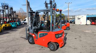 Heli 2026 2.5 Τ ΛΙΘΙΟΥ - ΤΡΙΠΛΕΞ-thumb-1