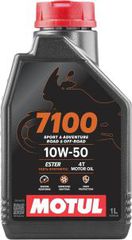 ΛΙΠΑΝΤΙΚΟ ΚΙΝΗΤΗΡΑ 100% ΣΥΝΘΕΤΙΚΟ 7100 10W50 4T JASO MA2| MOTUL