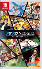 ACA NEOGEO Selection Vol 2 (Import) / Nintendo Switch