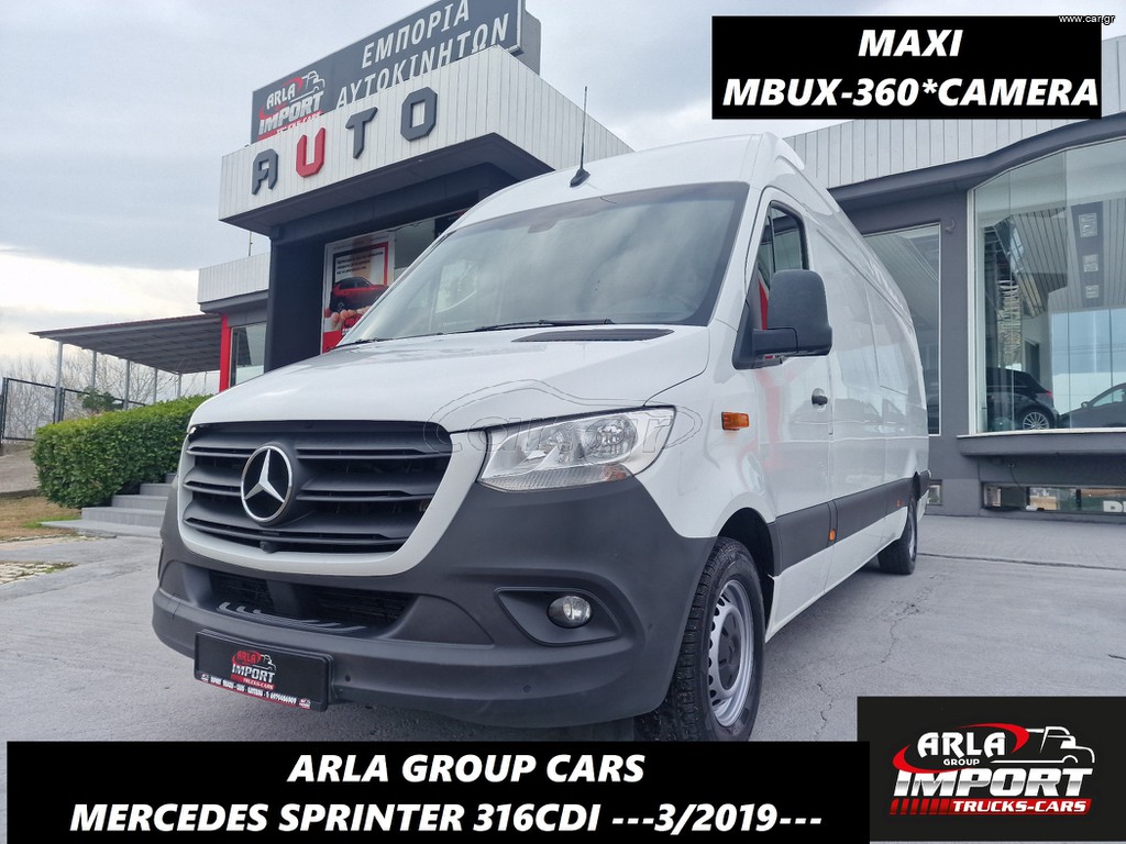 Mercedes-Benz Sprinter '19 316CDI#MAXI#L3H2#NAVI#360*CAMERA#EURO6