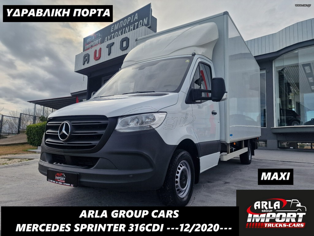 Mercedes-Benz Sprinter '20 316CDI#MAXI#L3#CLIMA#ΥΔΡΑΒΛΙΚΗ ΠΟΡΤΑ#EURO6