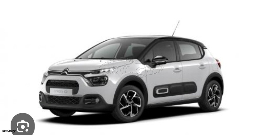 Citroen C3 '19 Για ανταλλαγή με οικόπεδο