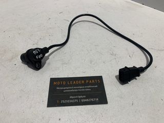 ΜΑΤΙ / PICK UP PIAGGIO BEVERLY 500 / X9 500 *MOTO LEADER PARTS*