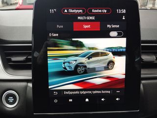 Renault Captur 2021 1.6 κυβικά 160ps υβριδικό+ μπαταρία. Προσφορά-thumb-45