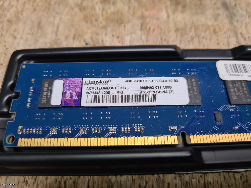 Kingston 4GB DDR3