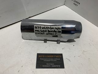 ΚΑΛΥΜΜΑ ΦΤΕΡΟΥ PIAGGIO BEVERLY CRUISER *MOTO LEADER PARTS*