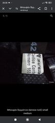 Dainese δερμάτινο νουμερο 42