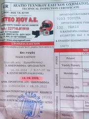 Toyota yaris  1SZ 1000 cc σασμάν χειροκίνητο-thumb-5