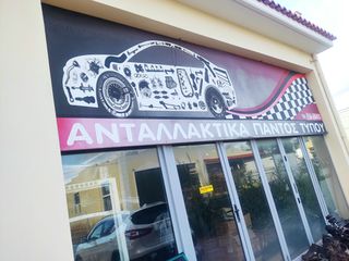 Toyota yaris  1SZ 1000 cc σασμάν χειροκίνητο-thumb-6