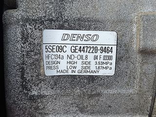 Toyota yaris κομπρεσέρ air condition