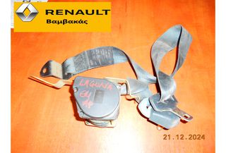 ΖΩΝΗ RENAULT LAGUNA ΕΜΠΡΟΣΘΙΑ ΑΡΙΣΤΕΡΗ ''RENAULT Βαμβακάς''